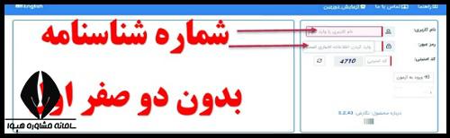 نحوه شرکت در آزمون های آزمایشی سنجش ۱۴۰۴